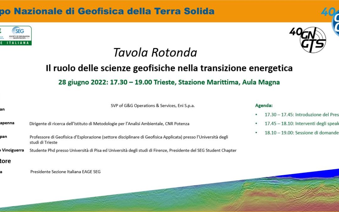 GNGTS 2022 -Tavola Rotonda: il futuro delle scienze geofisiche nella transizione energetica